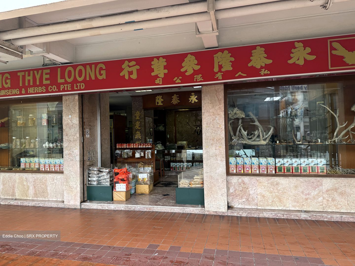 Hong Lim Complex (D1), Shop House #448845081
